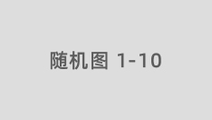 余姚实验学校
